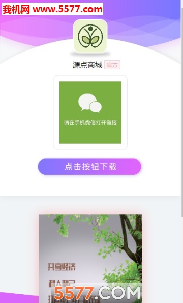 Դ���̳ǹٷ����ͼ0
