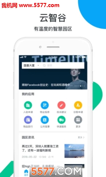 ���ǹȰ�׿���ͼ0