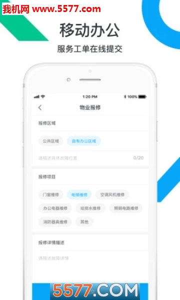 ���ǹȰ�׿���ͼ1