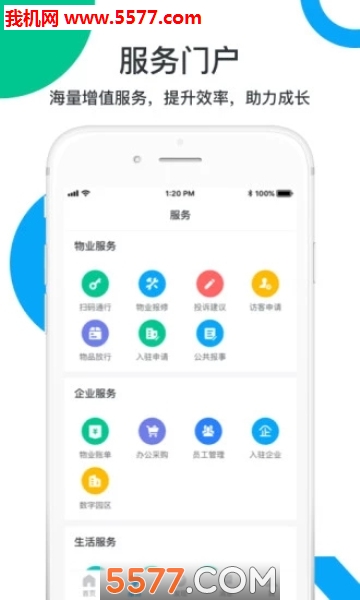 ���ǹȰ�׿���ͼ2