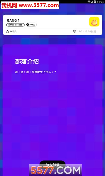 һհ׿ͼ1