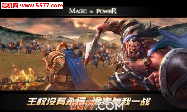 ħΰ׿(Magic VS Power)ͼ0