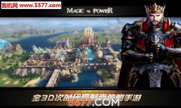 ħΰ׿(Magic VS Power)ͼ1