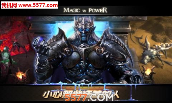 ħΰ׿(Magic VS Power)ͼ3