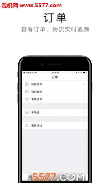 ����(����ҽ��)app��ͼ0