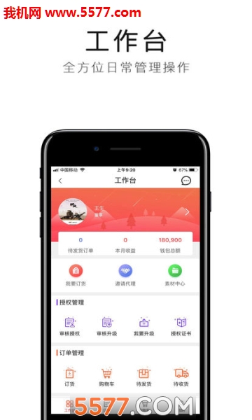 ����(����ҽ��)app��ͼ1