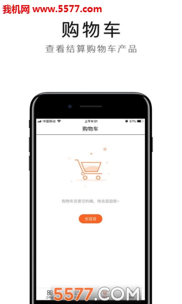 ����(����ҽ��)app��ͼ2