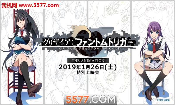 GRISAIA Chronos RebellionϷͼ1