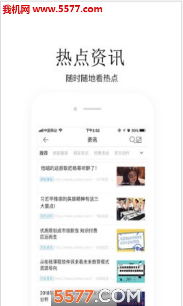 云叙(交友)安卓版截图0