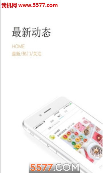 云叙(交友)安卓版截图1