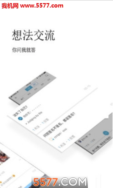 云叙(交友)安卓版截图2