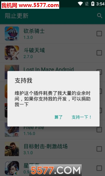 ֹ_ֹ°׿ͼ3