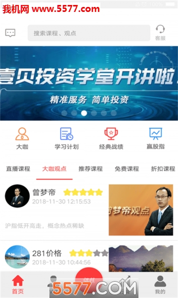 Ҽ��ѧ�ùٷ����ͼ0