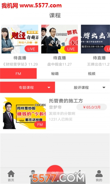 Ҽ��ѧ�ùٷ����ͼ1