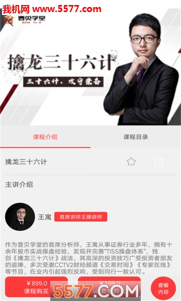 Ҽ��ѧ�ùٷ����ͼ2