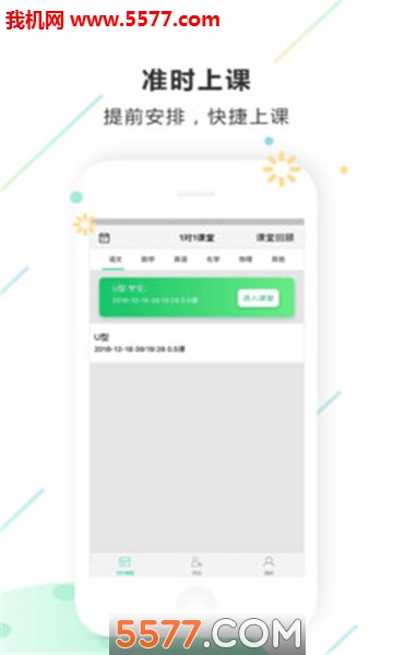 ��˼·ѧ����ٷ����ͼ1