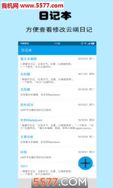 ӳ���ռǽ�ͼ0