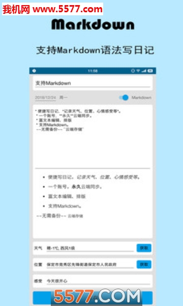 ӳ���ռǽ�ͼ1