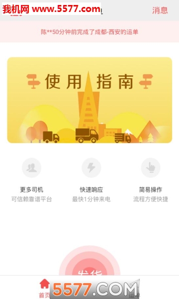 С�����˻�����������ͼ0