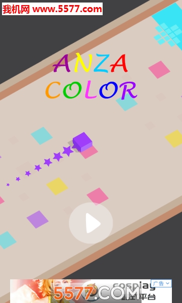 Anza Color(������ɫ��׿��)��ͼ2