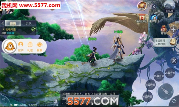 һɹٷͼ2