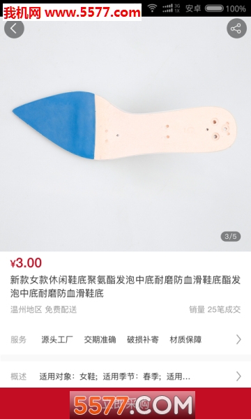 ̫ӭͰ׿ͼ2