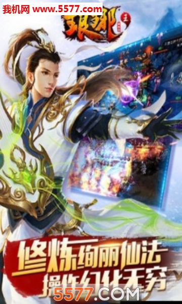 ������ol��׿���ͼ1