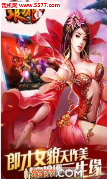 ������ol��׿���ͼ3