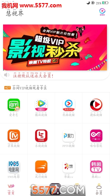 ӽ簲׿ͼ0