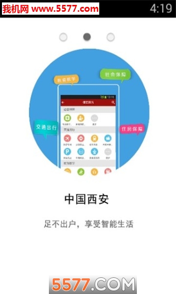 �й�������׿���ͼ1