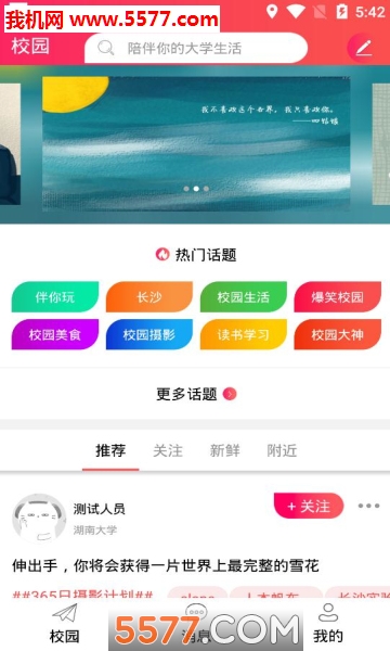 ʺ簲׿ͼ1