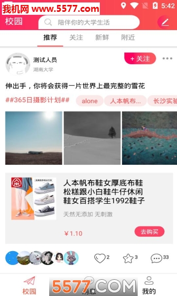 ʺ簲׿ͼ2