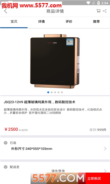 �쿵ȼ���ٷ����ͼ0