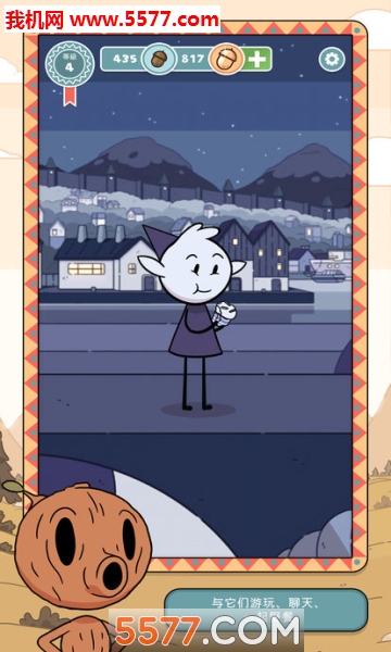 Hilda Creatures安卓版截图3