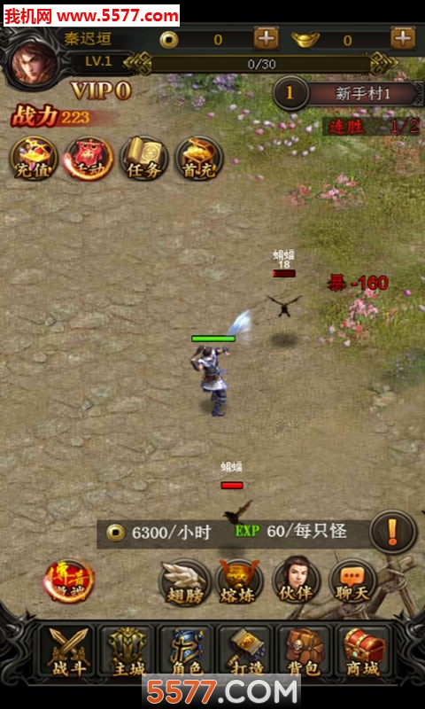 ��������H5��׿���ͼ1