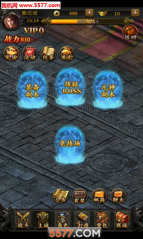 ��������H5��׿���ͼ2