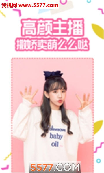 9258交友软件截图1