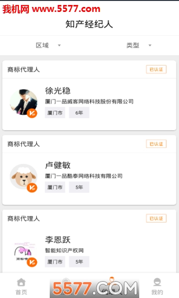 ��Ȩ����׿���ͼ2