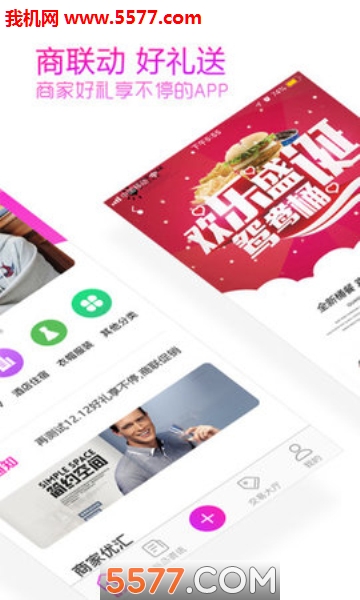 ��ȯ����app��ͼ0