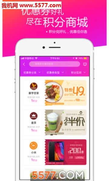 ��ȯ����app��ͼ1