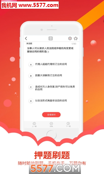 ������ʦ��׿���ͼ0