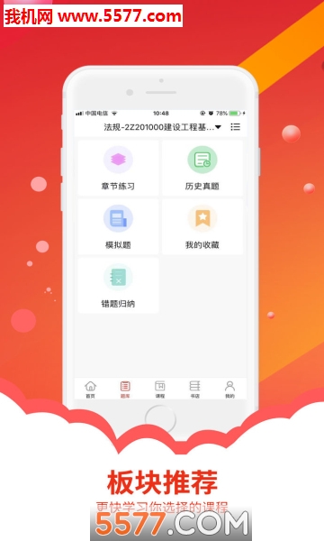 ������ʦ��׿���ͼ1