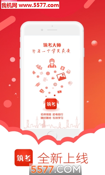 ������ʦ��׿���ͼ2