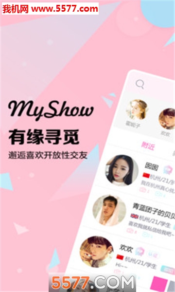 myshowƵ찲׿ͼ1