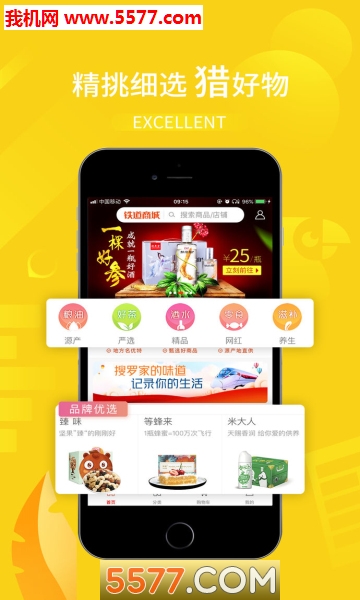 ����ϻapp��ͼ0