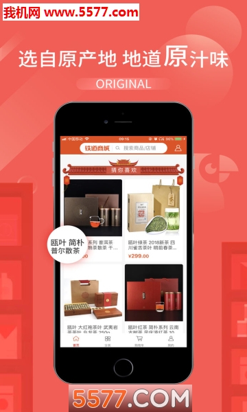 ����ϻapp��ͼ1