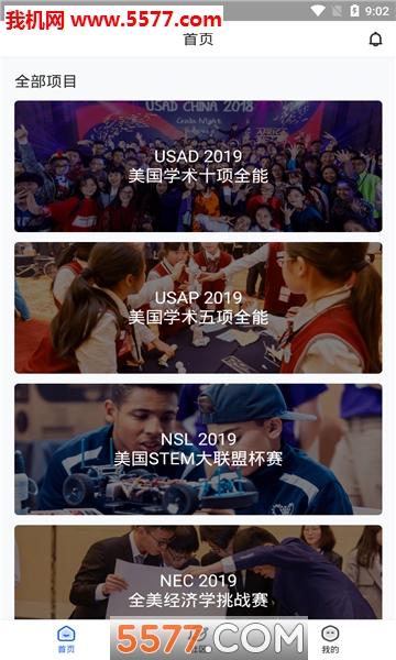 Bloom�罻app��ͼ0