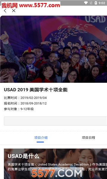 Bloom�罻app��ͼ1