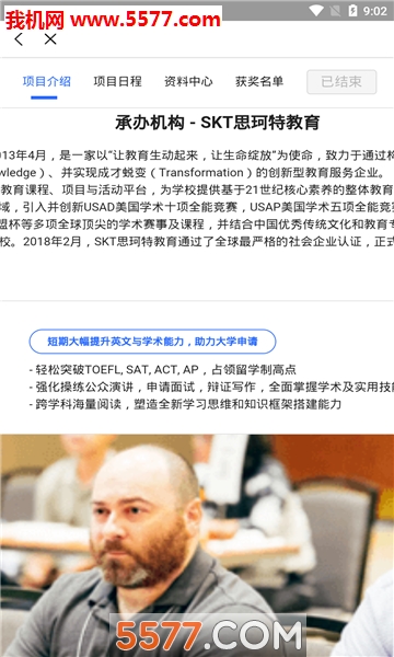 Bloom�罻app��ͼ2