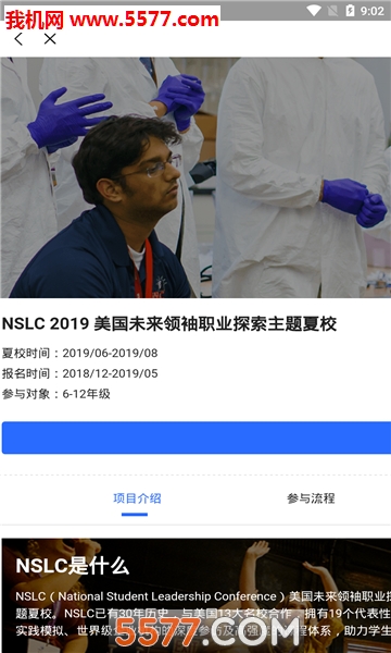 Bloom�罻app��ͼ3